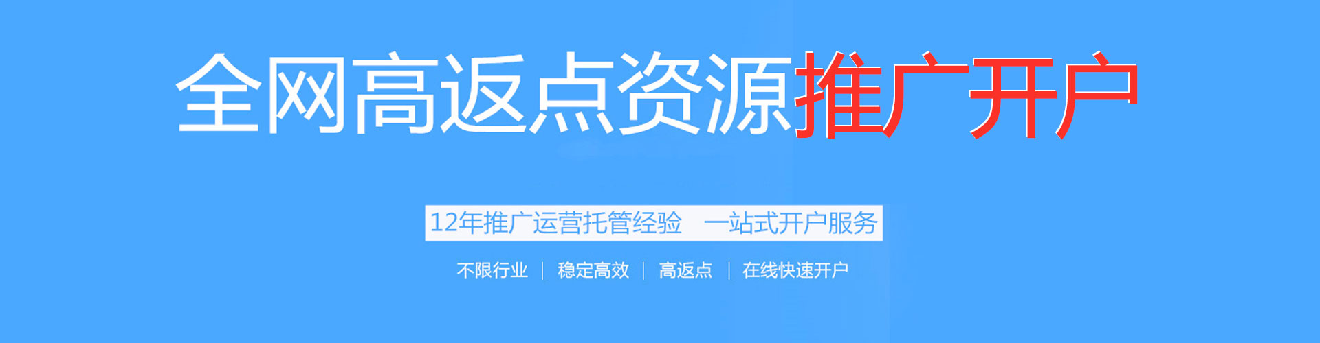 禹州sem服务