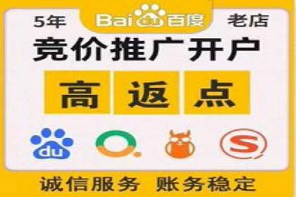 百度推广案例分享：实战经验