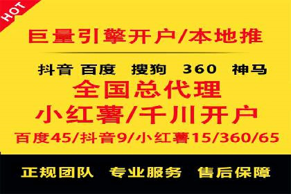 百度信息流广告推广优化全解析