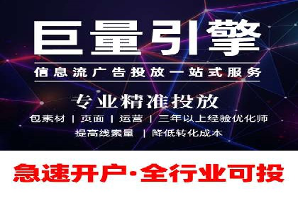 案例教学：SEM竞价专员实战经验分享